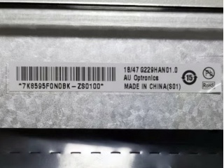 G229HAN01.0